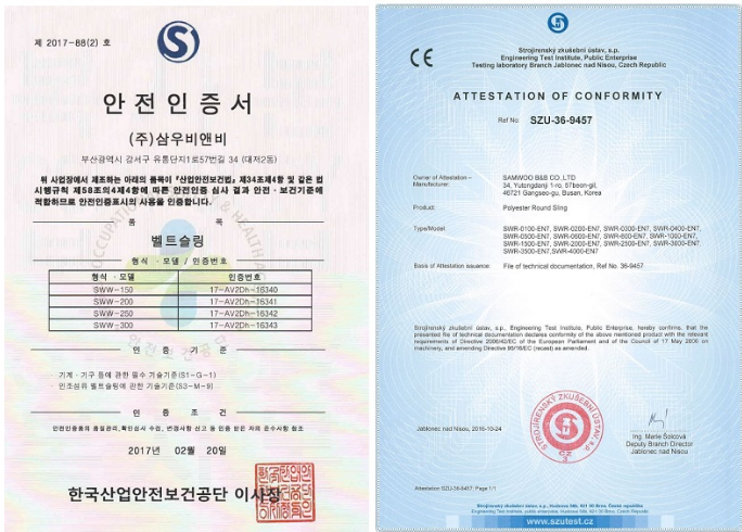 Giấy chứng nhận chất lượng hãng SAMWOO-Hàn Quốc