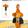 Pa lăng Xích Điện 7.5 Tấn-Dòng cố định-SCO-S(D)7500D